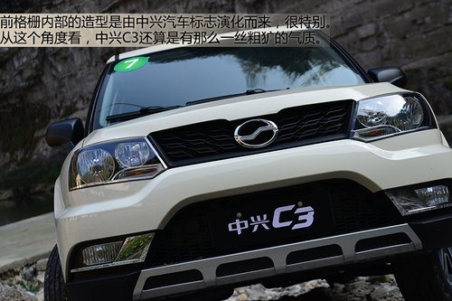 Ķз Լ׿SUV C3