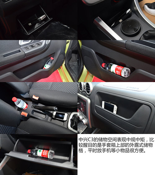 Ķз Լ׿SUV C3