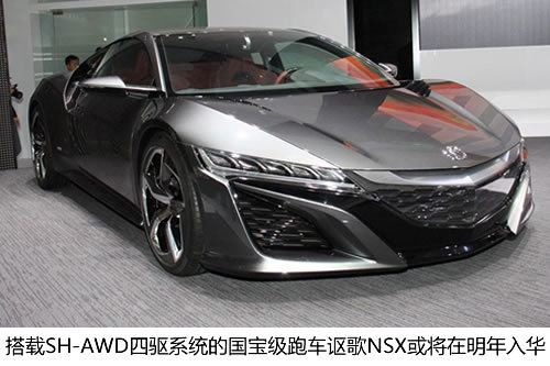 ک꽫³ NSXܳ뻪