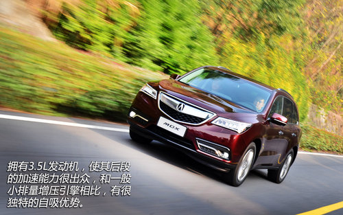  ԼکMDX3.5L