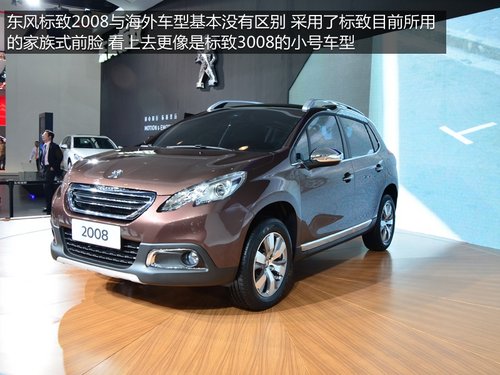 Ǹ 2008ݳչʵ