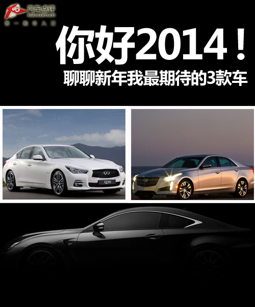 2014 ڴ3
