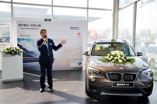 ƷרѧɭΪBMW X1