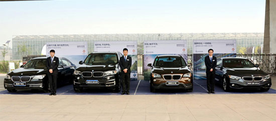 ʯׯBMW 7ϵ캽Լݻ