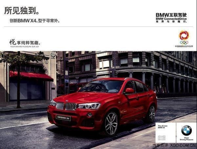 ʯׯȫBMW X4