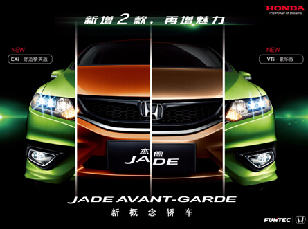 ѡ2015JADEܵ£N