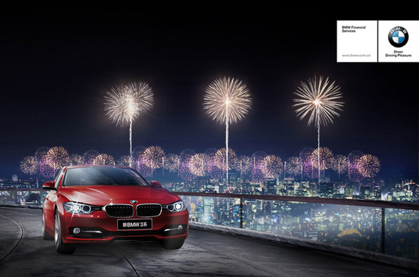 ս-BMW 3ϵ˶