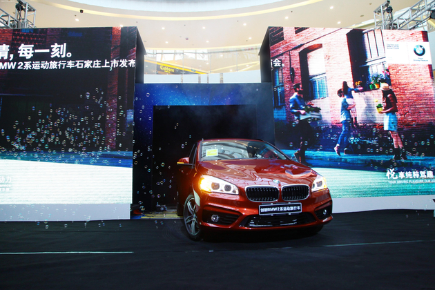 BMW 2ϵ˶гʯׯ