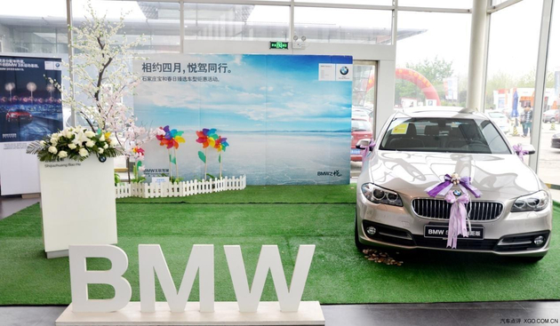 BMW 5ϵѡͬ