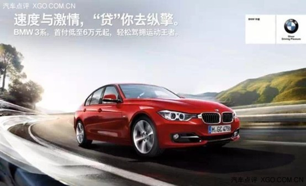 ʯׯЯBMW3ϵг 