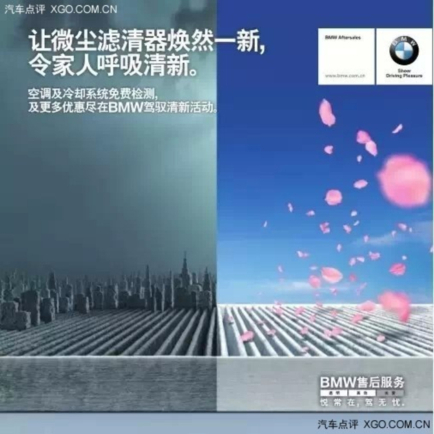 BMWԦ»غ!ɳ