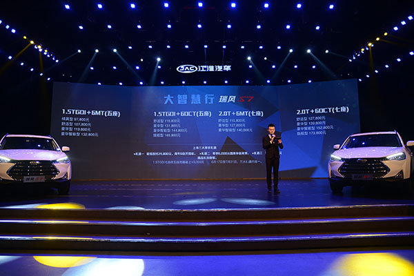 引领紧凑型SUV 瑞风S7正式登陆河北市场