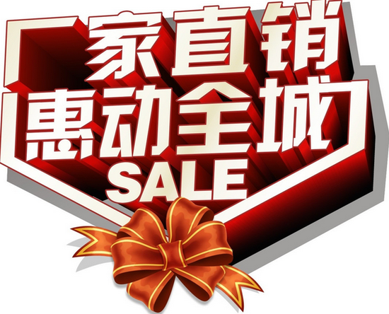 乐享毕业季 ∙ 与你更近——万达暑期乐购季热力开启