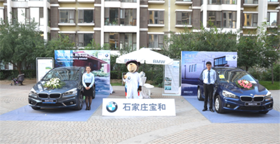 容纳你世界 创新BMW 2系家族走进盛世长安