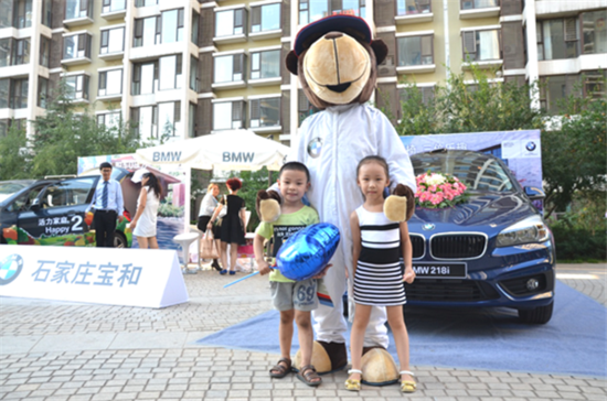 容纳你世界 创新BMW 2系家族走进盛世长安