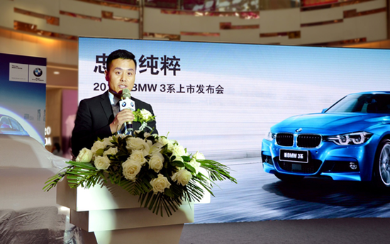 运动至上 忠于纯粹 新BMW 3系石家庄荣耀上市