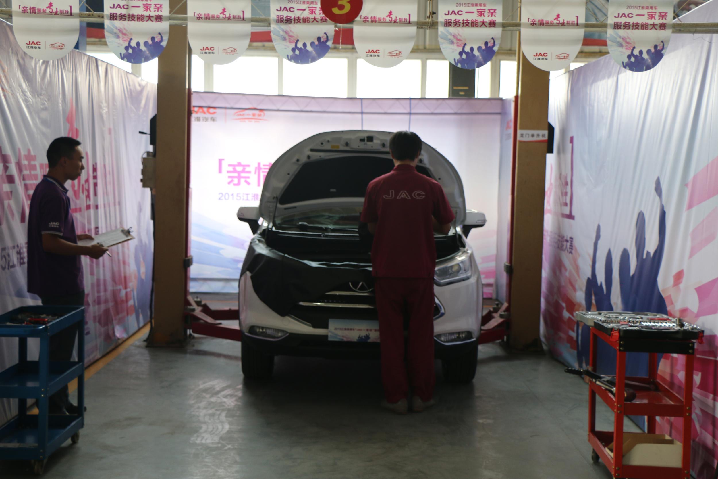 赛实力,拼技能 “JAC一家亲”服务技能大赛石家庄站开赛