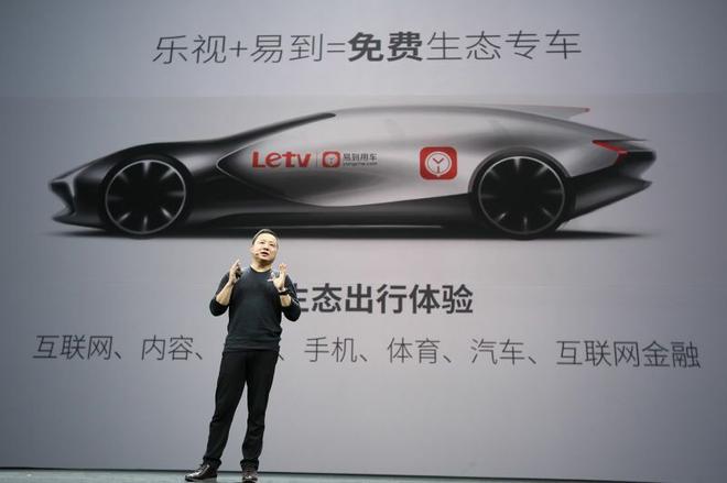 易到用车创始人兼CEO周航