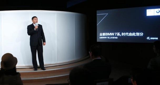 ȫBMW 7ϵ