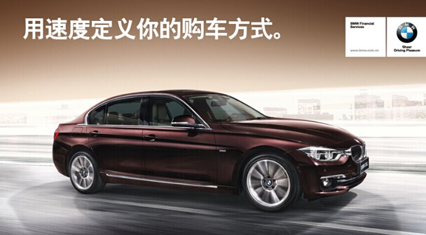 BMW 3ϵ