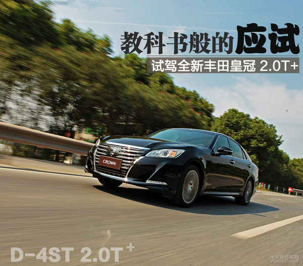̿Ӧ Լݷʹ2.0T
