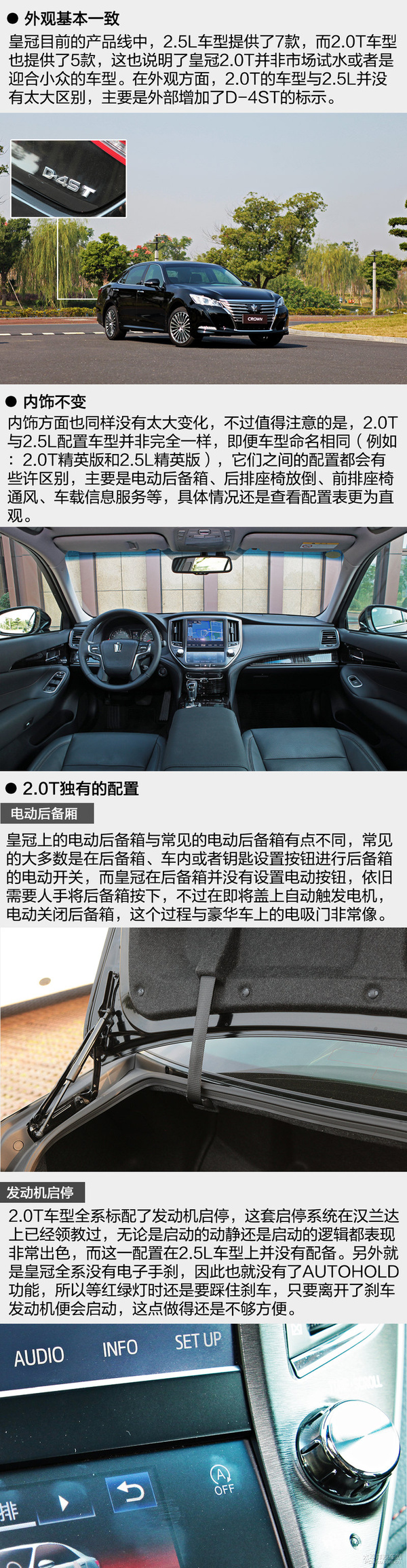 ̿Ӧ Լݷʹ2.0T