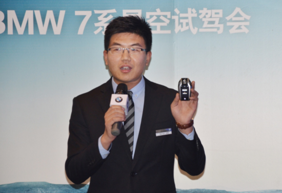 石家庄宝和全新BMW 7系星空试驾会完美落幕