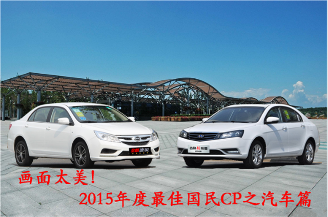 ̫ 2015ѹCP֮ƪ