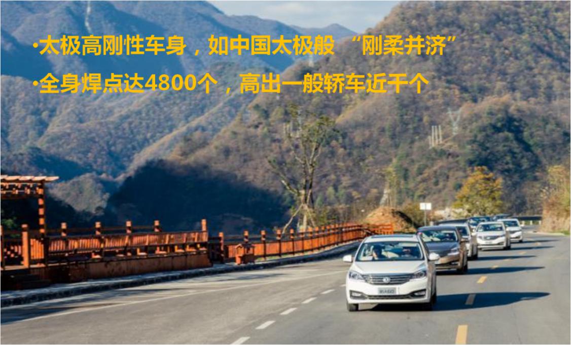 女王驾到 带东风风神新A60霸气接驾