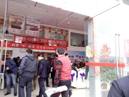 长安轻型车百城上市,全民买账大联欢