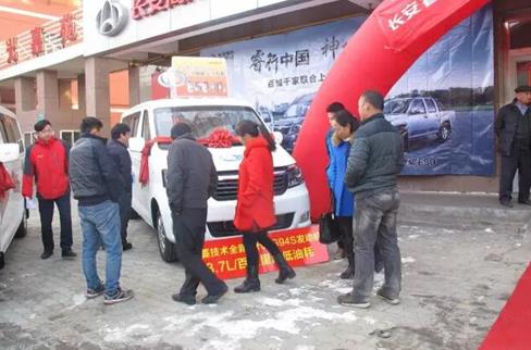 百城千家联合上市 长安轻型车耀目夺彩