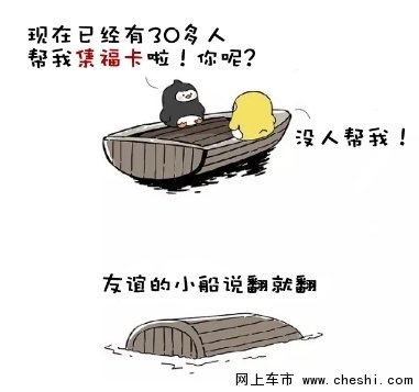 ٲݳģС˵ͷ-ͼ4