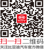 比亚迪放大招!燃油SUV最高钜惠2万元