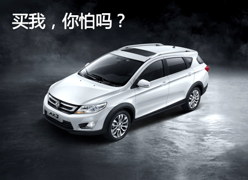 能上班代步,能拉货挣钱,这样的SUV你不买吗?
