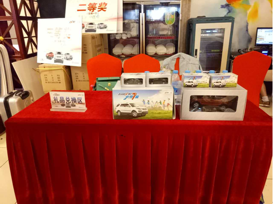 长安CX70“百车千城万里行“保定站订购会