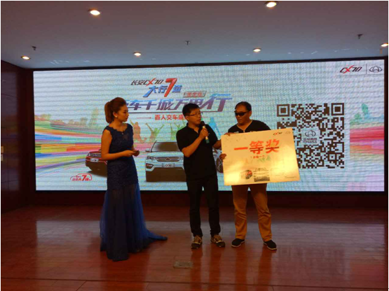 长安CX70“百车千城万里行“保定站订购会