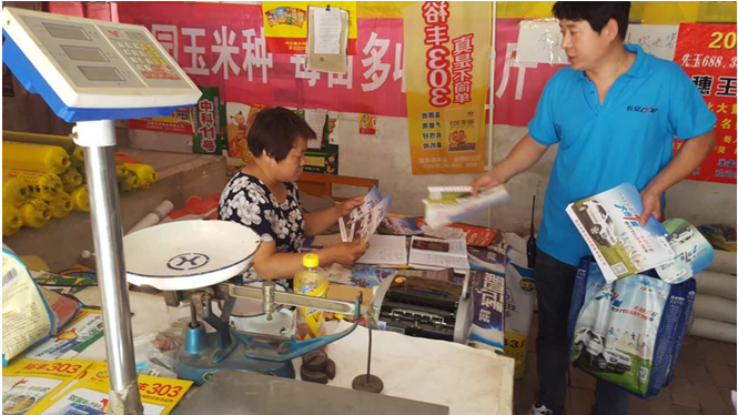长安CX70“百车千城万里行”固安站 大!时!尚!