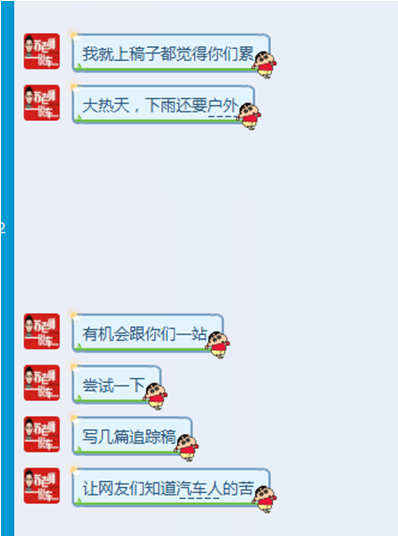 长安CX70“百车千城万里行”固安站 大!时!尚!