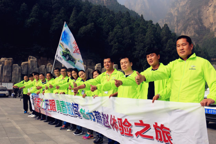 风景这边独好 约上海马S5“趣”探幽燕山水