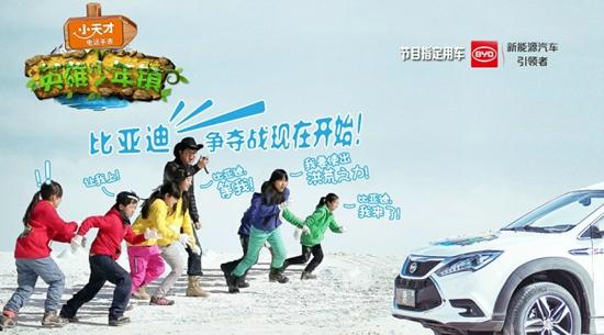 能供电能煮饭,比亚迪唐让00后都赞不绝口