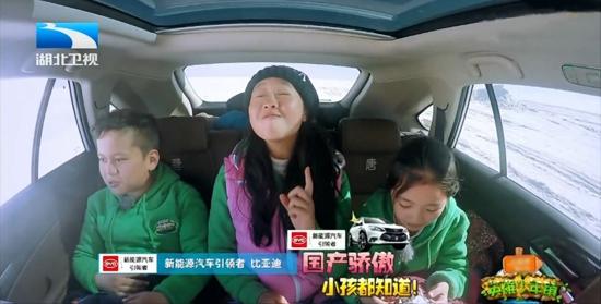 能供电能煮饭,比亚迪唐让00后都赞不绝口