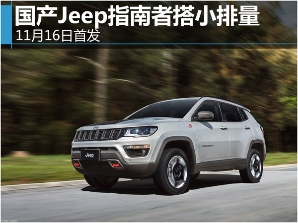 JeepָߴС 1116׷-ͼ1