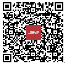 别理隔壁马爸爸,双十二老王喊你买买买