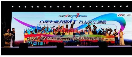 汽车之家