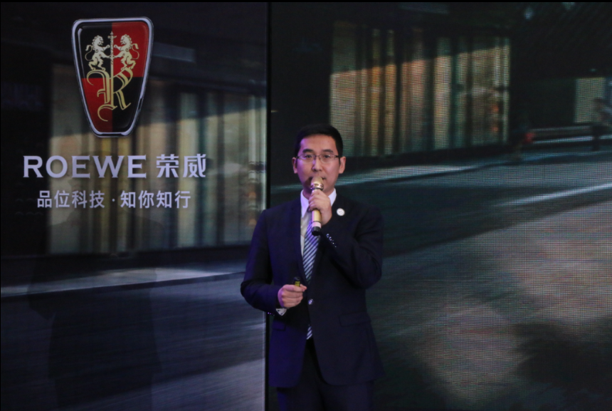 让生活充满i 上汽荣威i6上市河北会成功举办