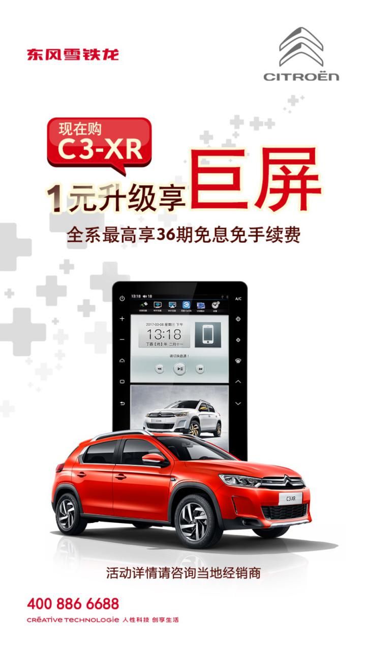热门小型SUV终极PK,获胜的原来是它