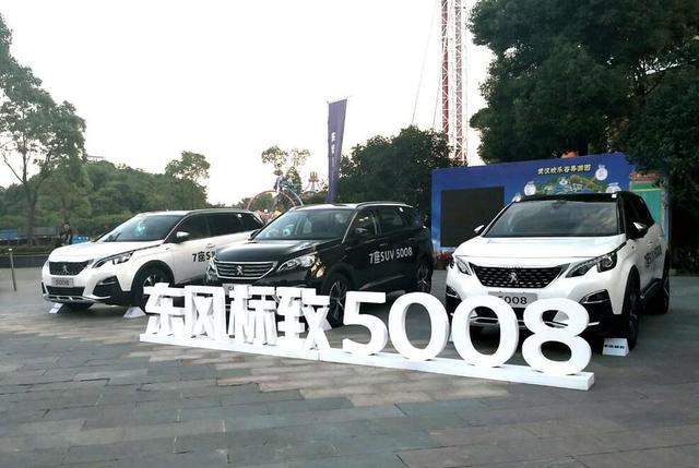 7SUV5008ȫͬ  Զ