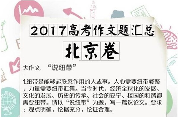 2017߿½-ͼ6