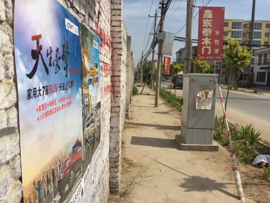 致敬高温下的长安人 千城万里行无极站