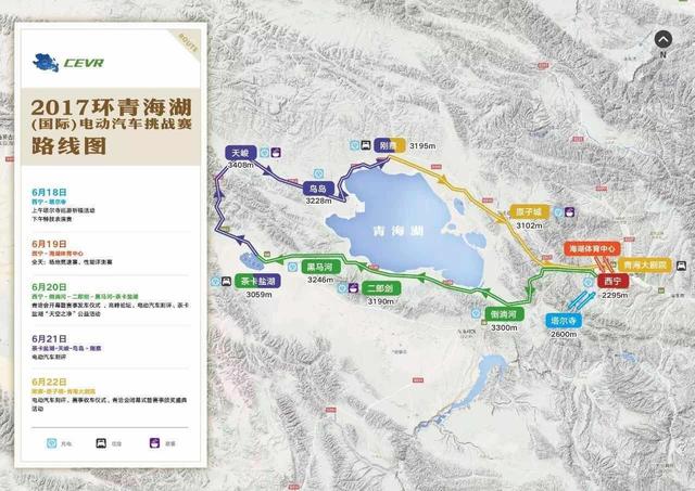 挑战4120 比亚迪宋EV300“天境之旅”征服青海湖